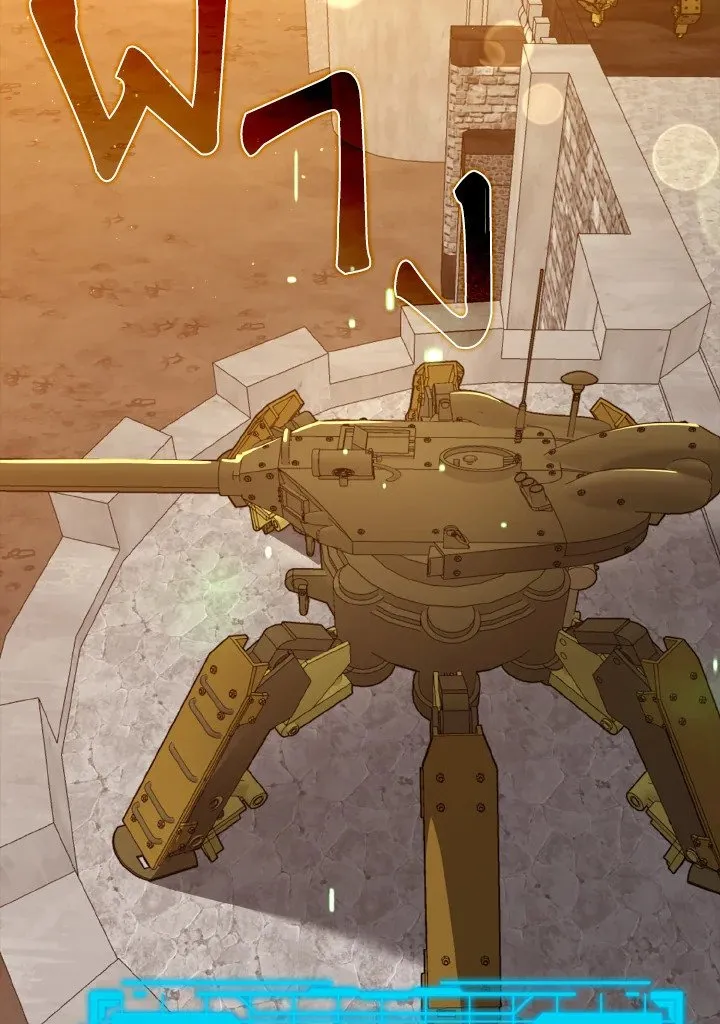 Max Level Player ตอนที่ 59 page 55