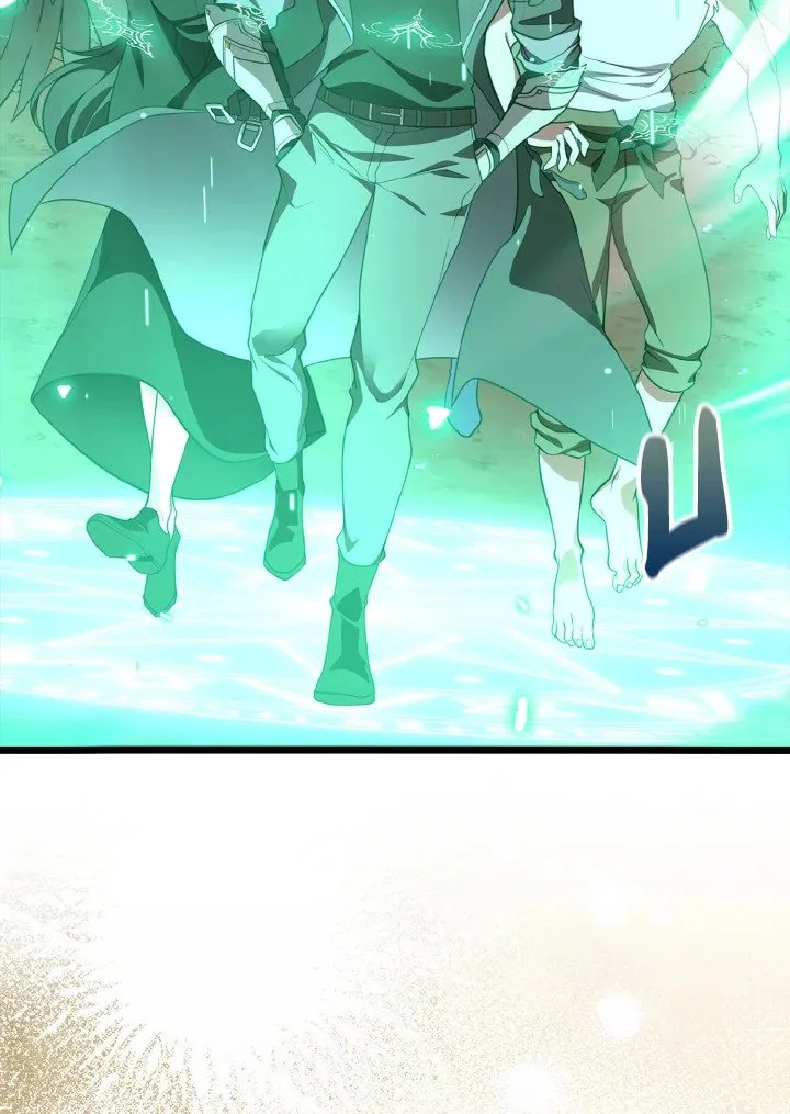 Max Level Player ตอนที่ 59 page 77