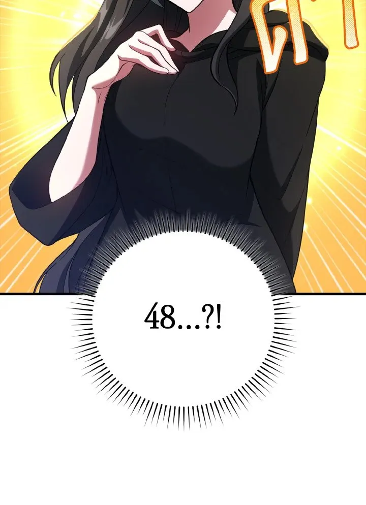 Max Level Player ตอนที่ 60 page 12