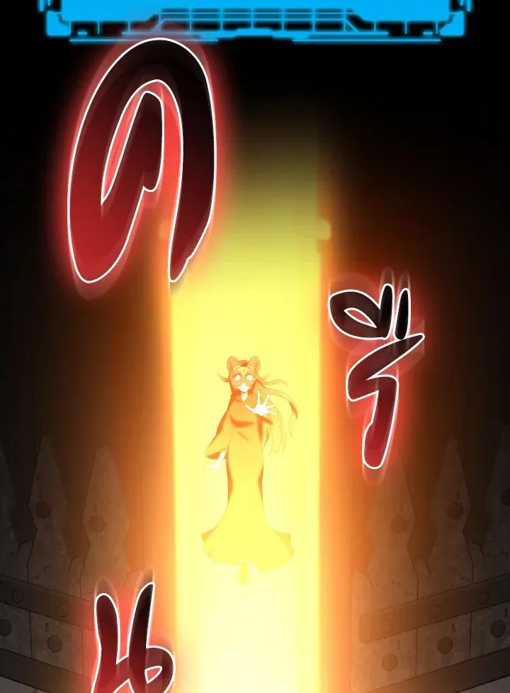 Max Level Player ตอนที่ 60 page 31