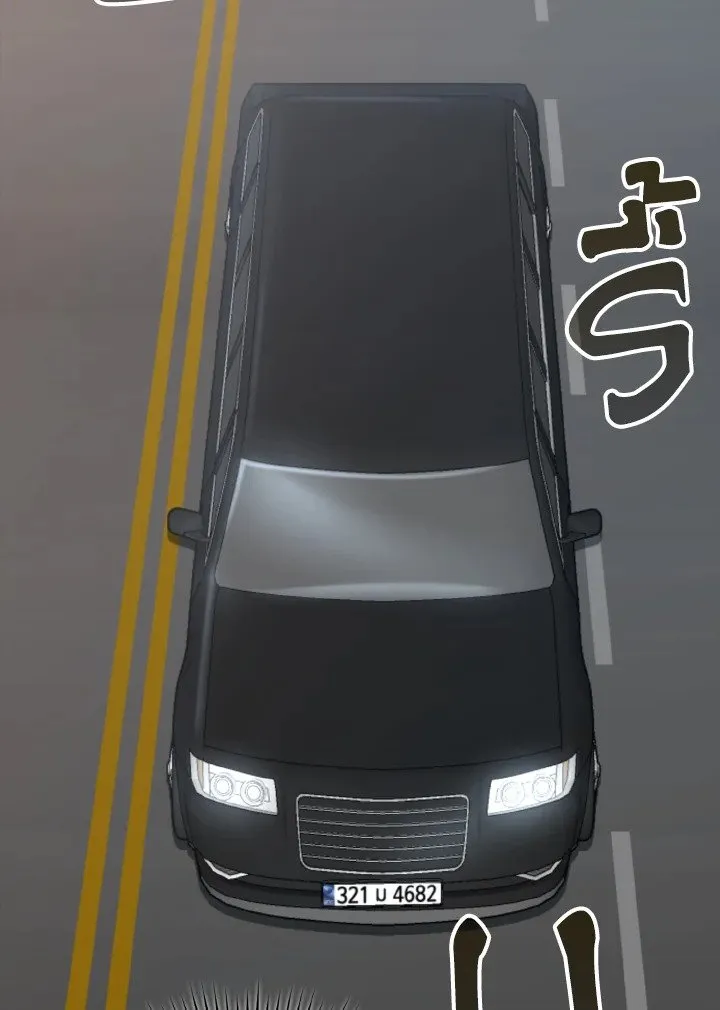 Max Level Player ตอนที่ 60 page 54