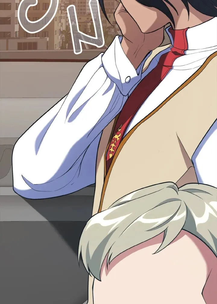 Max Level Player ตอนที่ 60 page 60