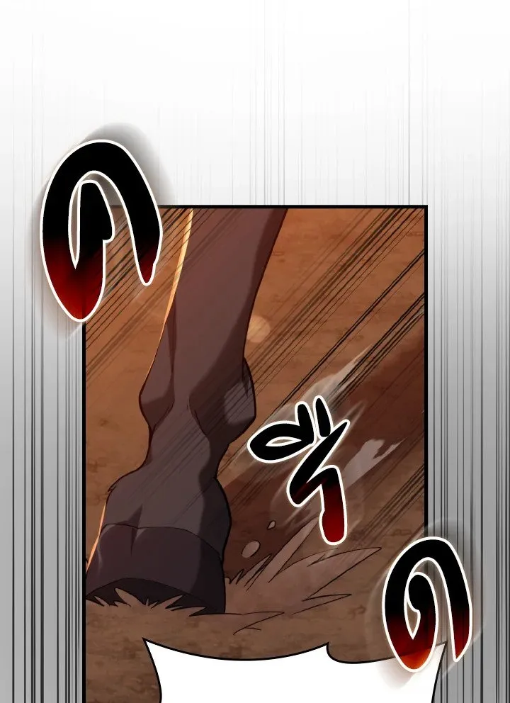 Max Level Player ตอนที่ 60 page 103