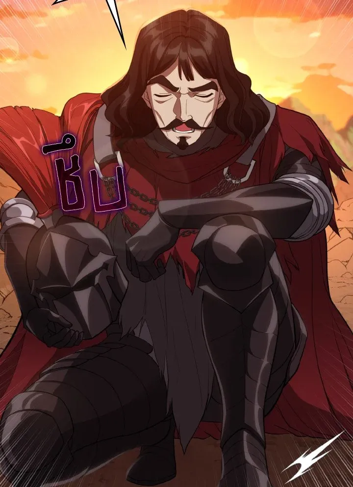 Max Level Player ตอนที่ 60 page 105