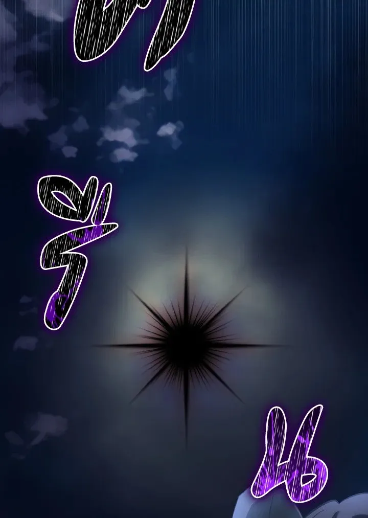 Max Level Player ตอนที่ 60 page 127