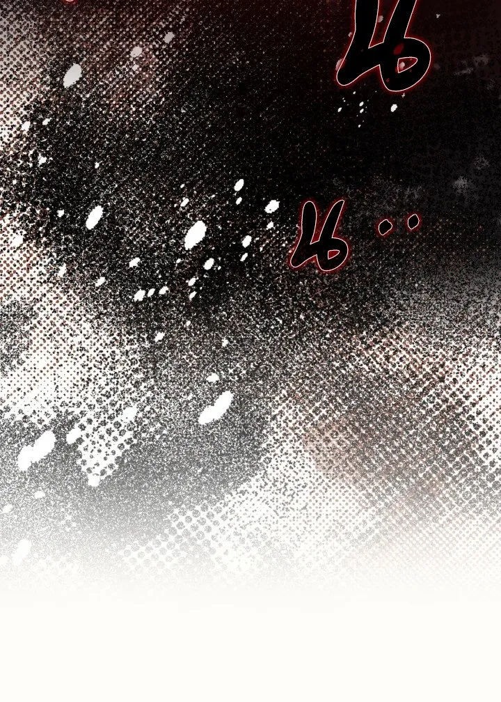 Max Level Player ตอนที่ 61 page 9