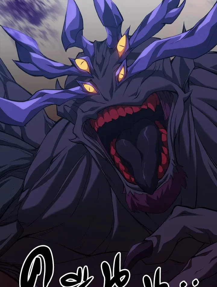 Max Level Player ตอนที่ 61 page 34