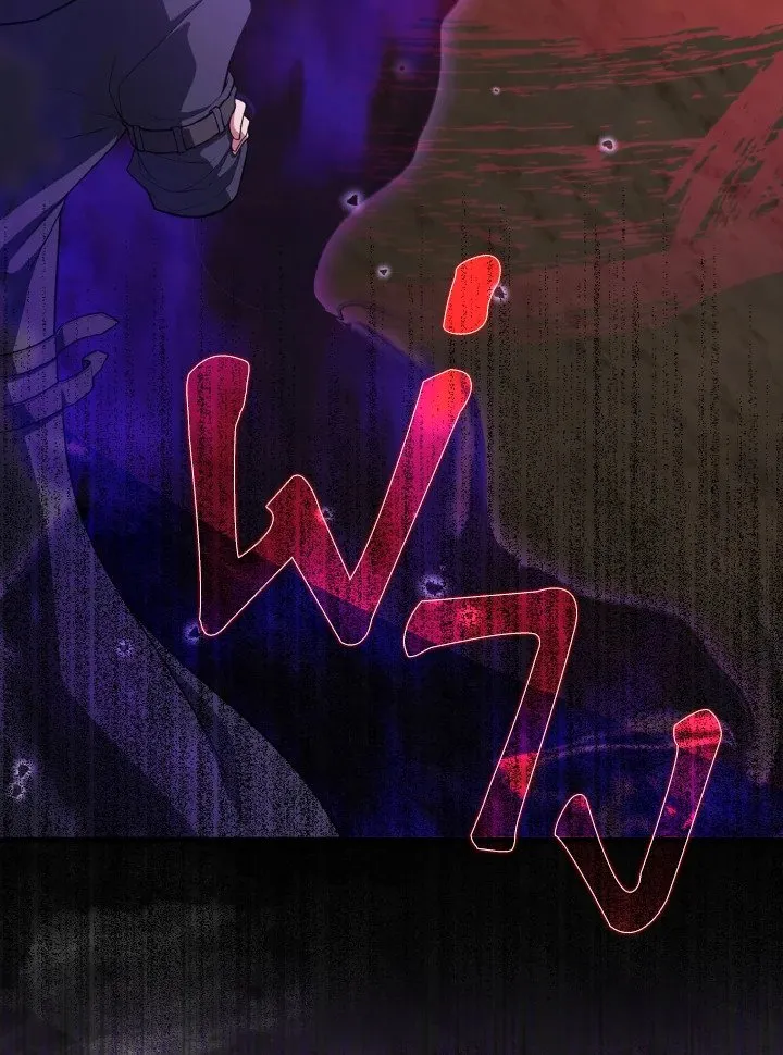 Max Level Player ตอนที่ 61 page 76