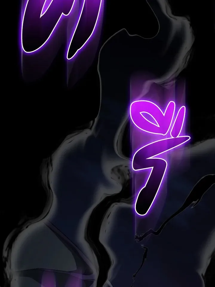 Max Level Player ตอนที่ 61 page 84