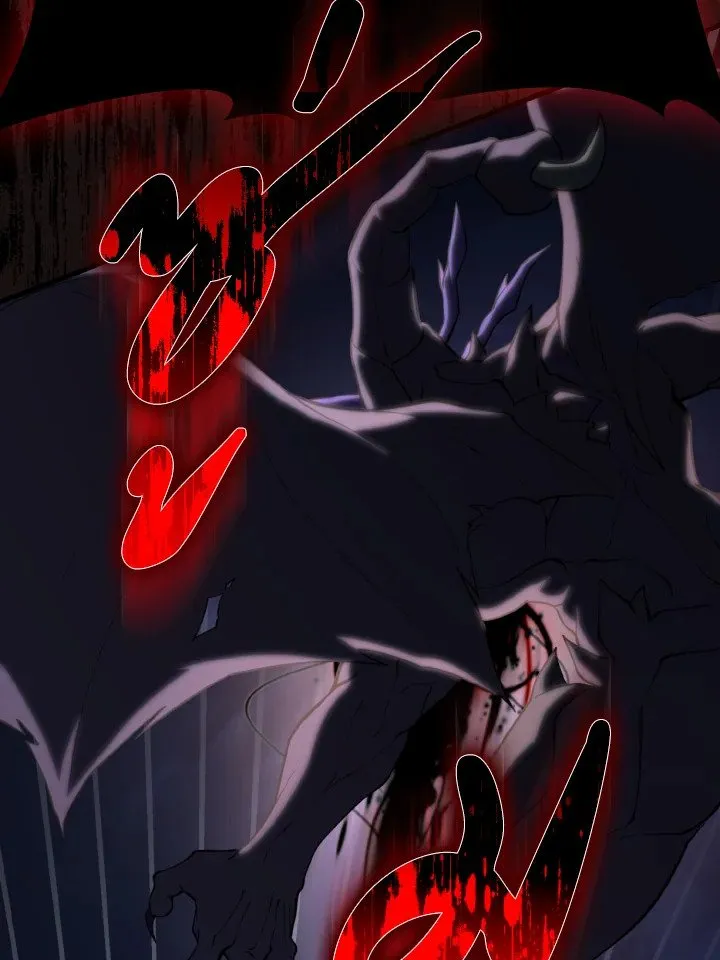 Max Level Player ตอนที่ 61 page 89