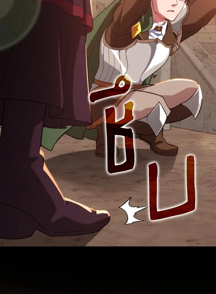 Max Level Player ตอนที่ 62 page 5