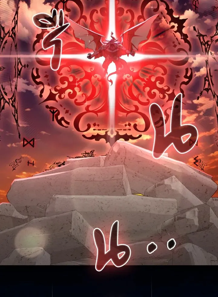 Max Level Player ตอนที่ 62 page 22