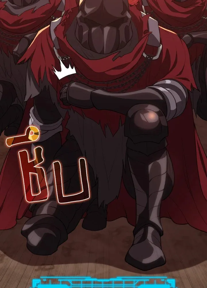 Max Level Player ตอนที่ 62 page 41