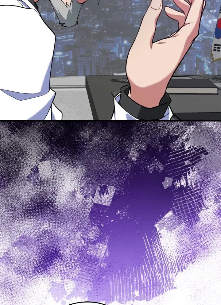 Max Level Player ตอนที่ 62 page 84