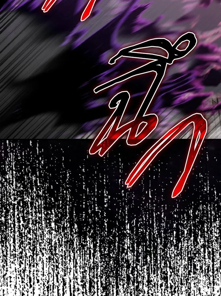 Max Level Player ตอนที่ 62 page 125