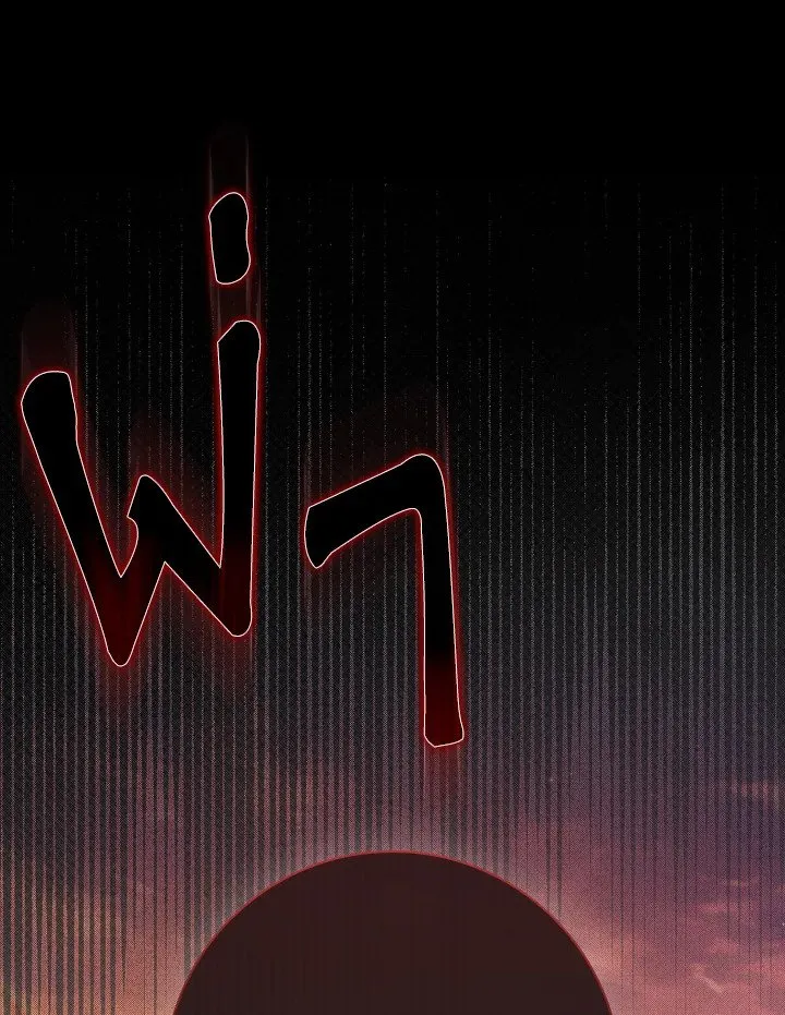 Max Level Player ตอนที่ 63 page 26