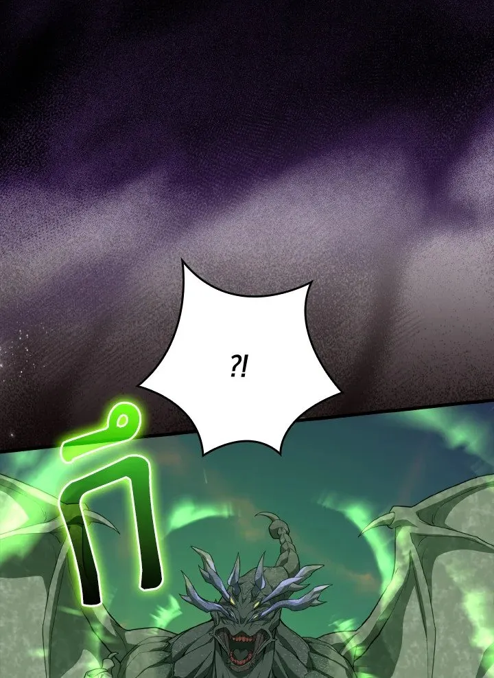 Max Level Player ตอนที่ 63 page 86