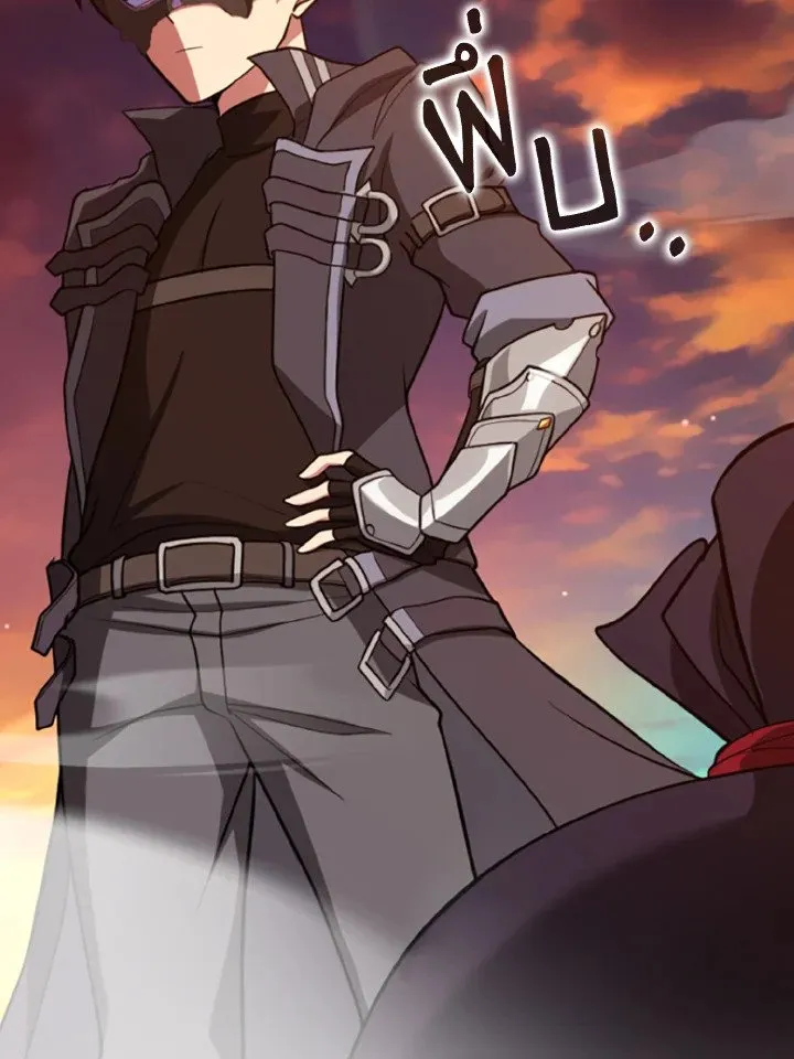 Max Level Player ตอนที่ 63 page 114