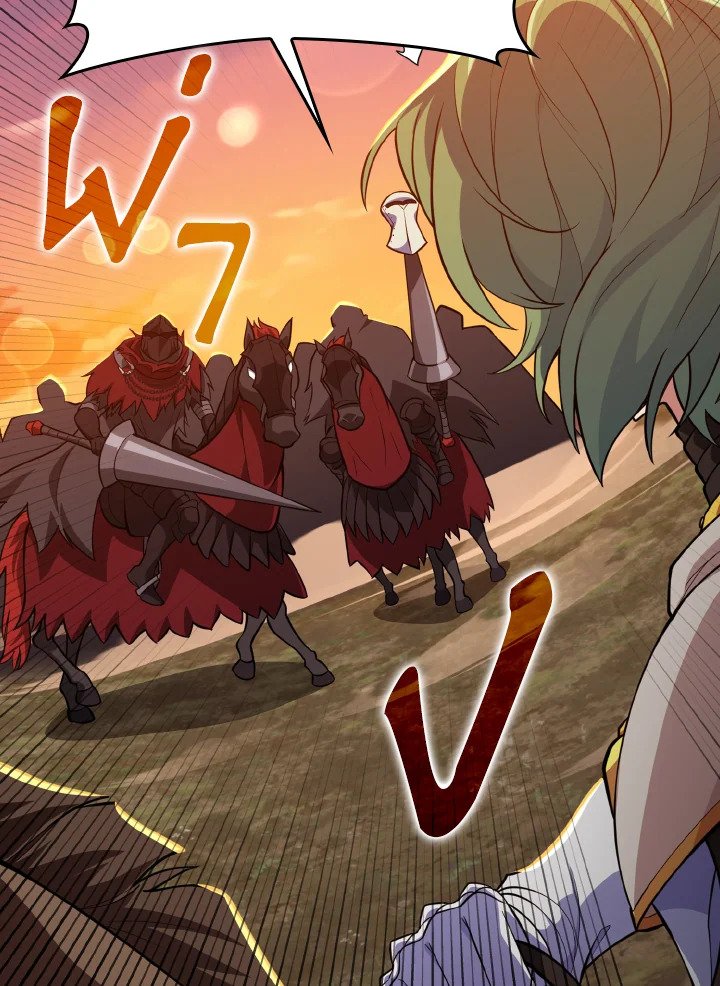 Max Level Player ตอนที่ 64 page 120