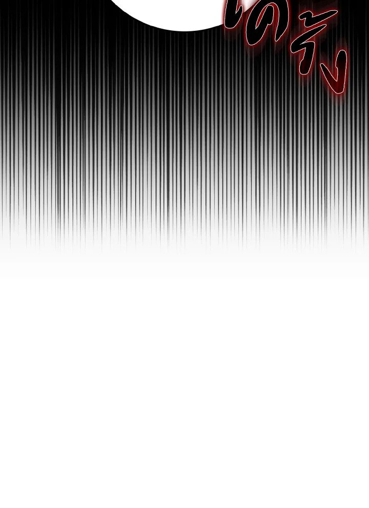 Max Level Player ตอนที่ 65 page 20