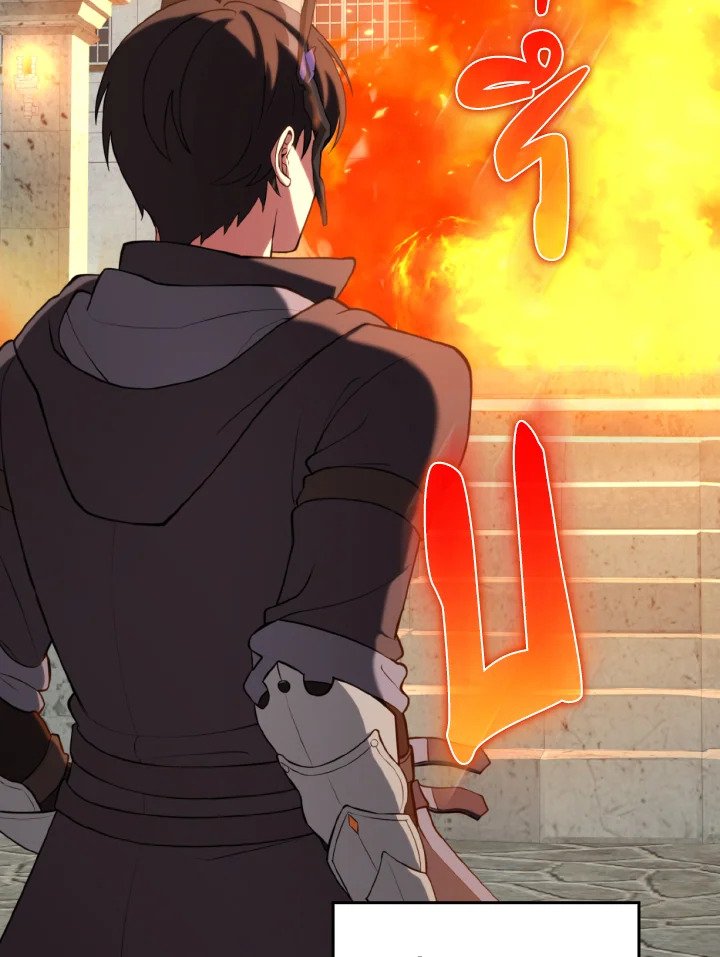 Max Level Player ตอนที่ 66 page 21