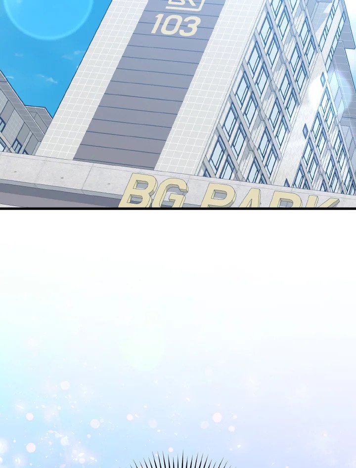 Max Level Player ตอนที่ 66 page 40