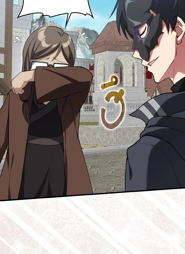 Max Level Player ตอนที่ 66 page 56