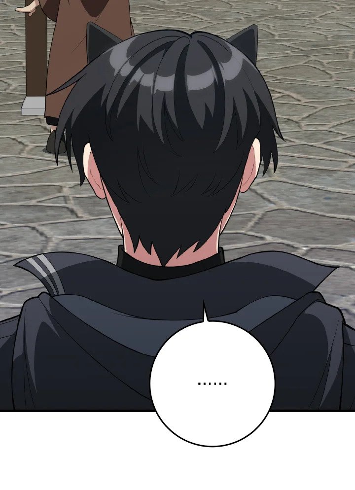 Max Level Player ตอนที่ 66 page 62