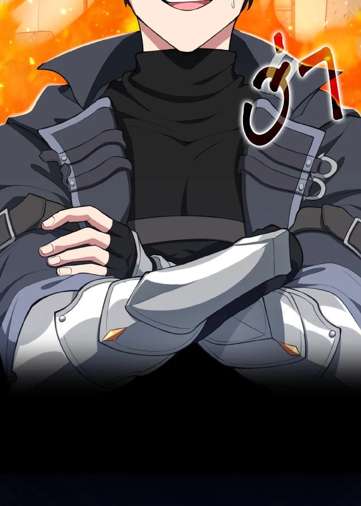 Max Level Player ตอนที่ 66 page 68