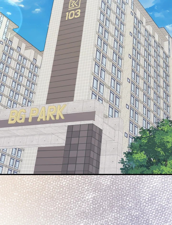 Max Level Player ตอนที่ 66 page 86