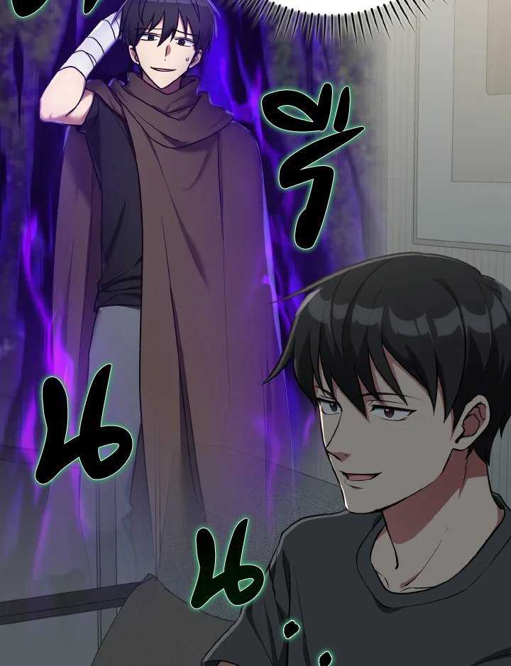 Max Level Player ตอนที่ 66 page 95