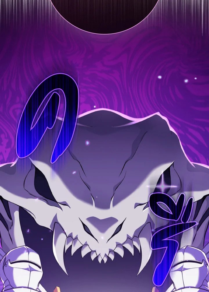 Max Level Player ตอนที่ 67 page 3