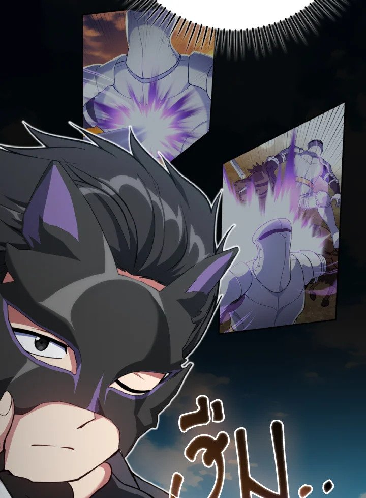 Max Level Player ตอนที่ 67 page 48