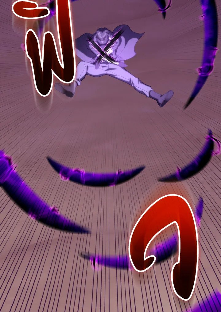 Max Level Player ตอนที่ 67 page 60