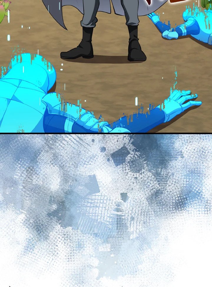 Max Level Player ตอนที่ 67 page 74