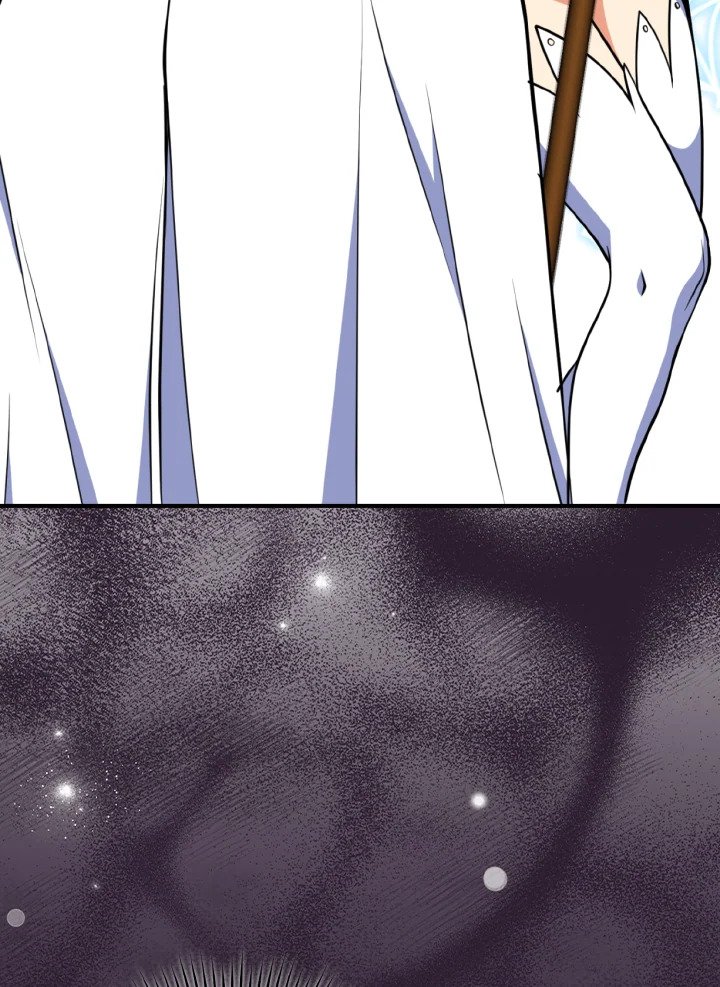 Max Level Player ตอนที่ 68 page 71