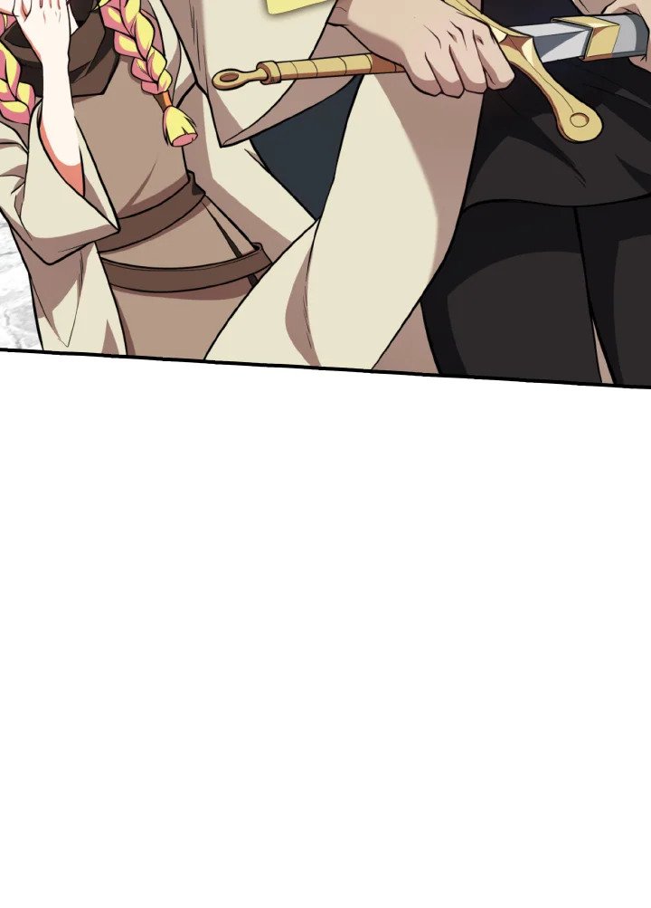 Max Level Player ตอนที่ 68 page 81