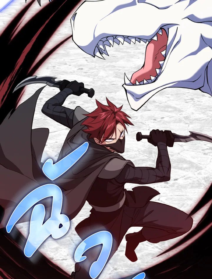 Max Level Player ตอนที่ 68 page 105