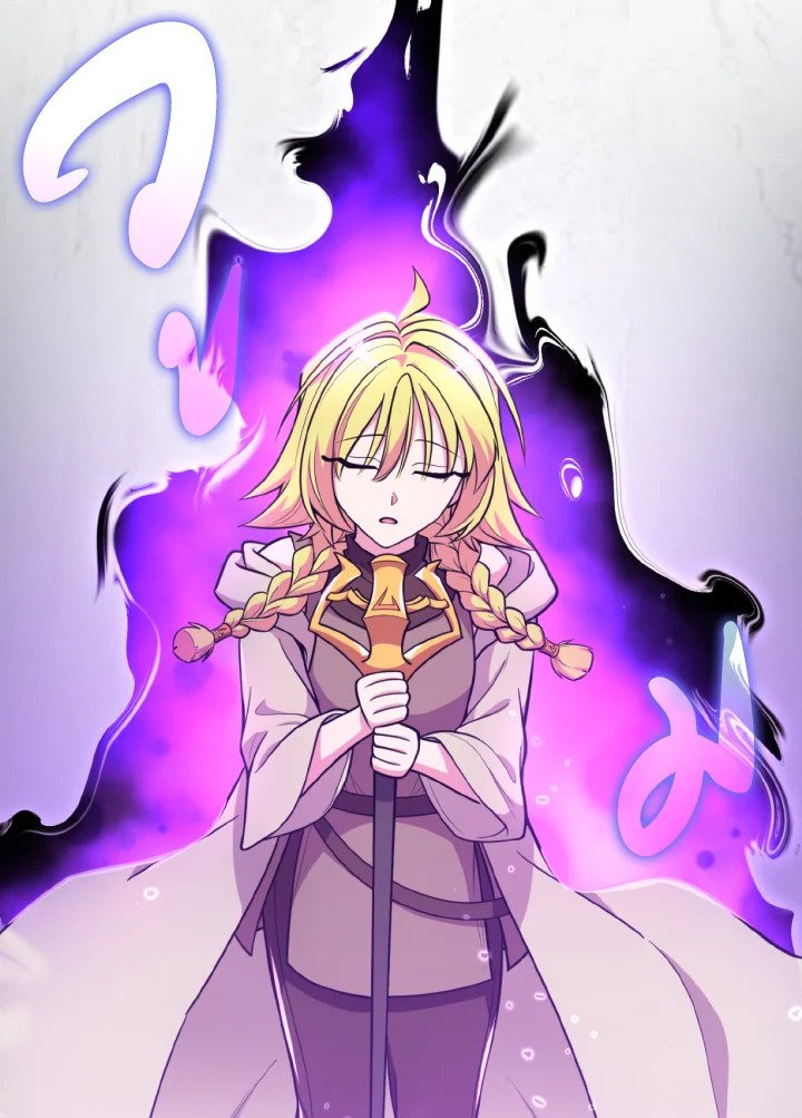 Max Level Player ตอนที่ 68 page 113