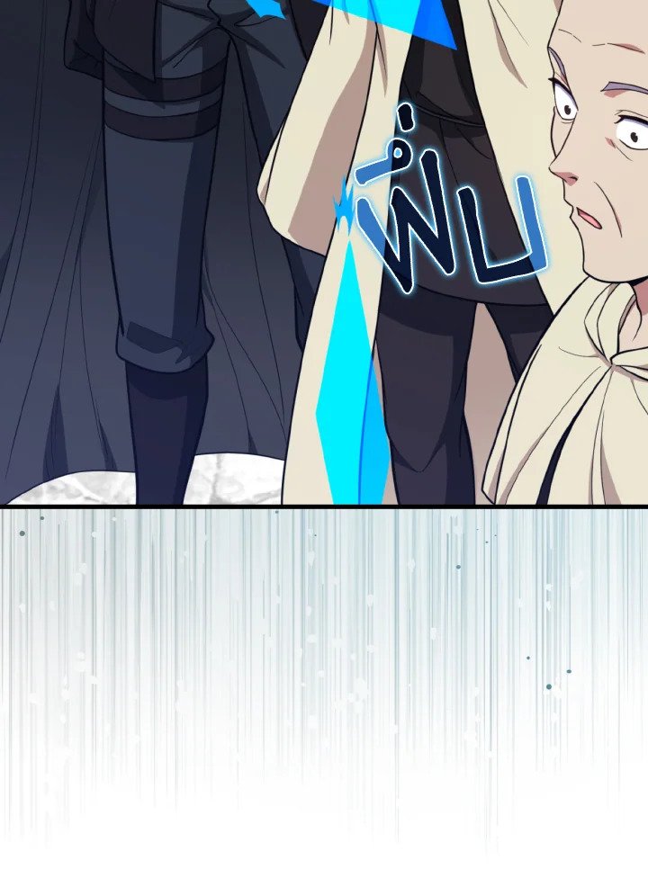 Max Level Player ตอนที่ 69 page 24