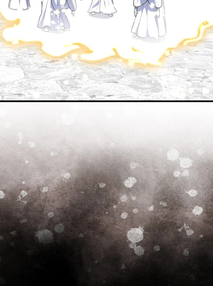 Max Level Player ตอนที่ 69 page 40