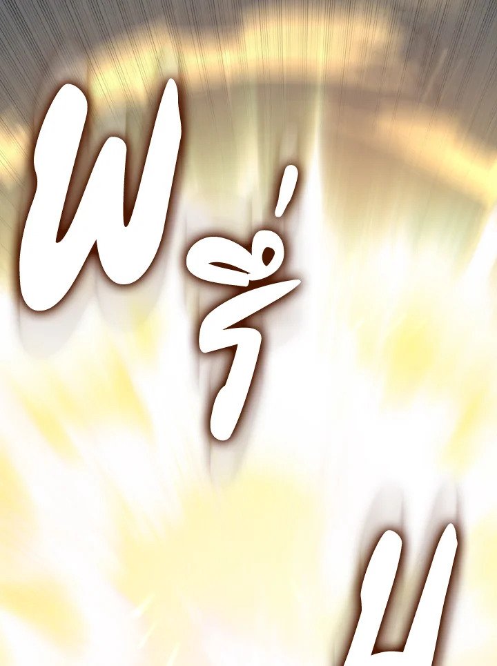 Max Level Player ตอนที่ 69 page 47