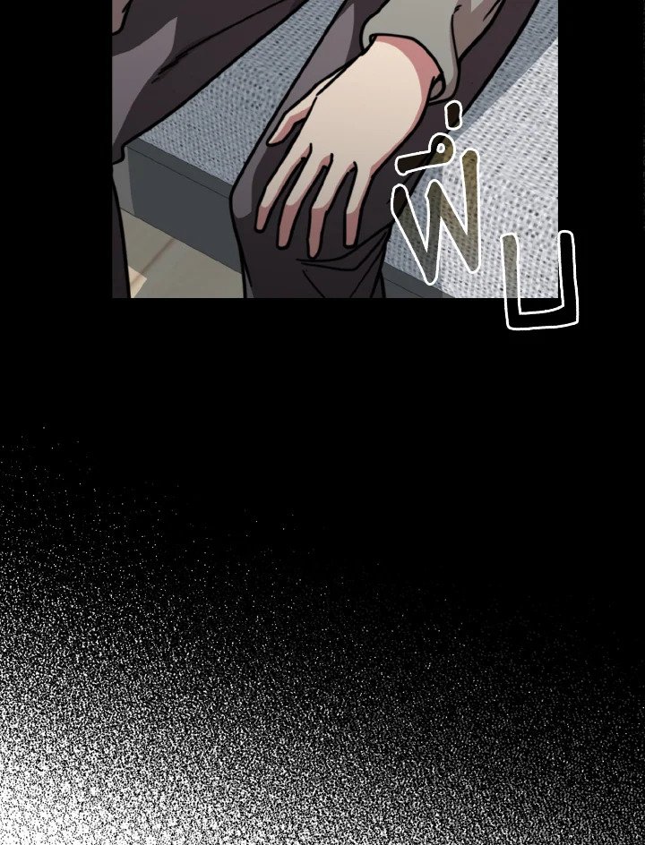 Max Level Player ตอนที่ 69 page 83