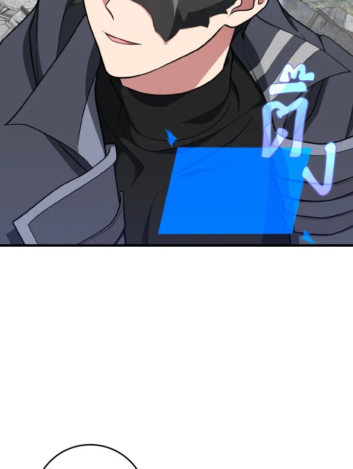 Max Level Player ตอนที่ 70 page 3