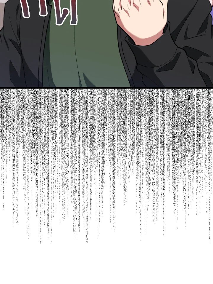 Max Level Player ตอนที่ 70 page 11