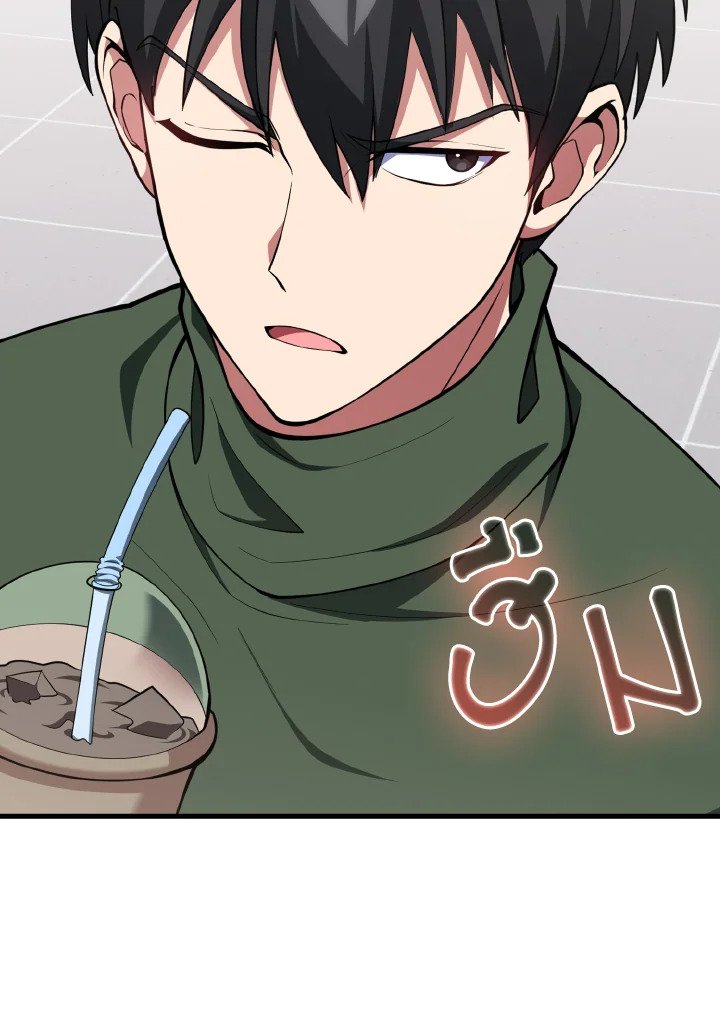 Max Level Player ตอนที่ 70 page 32