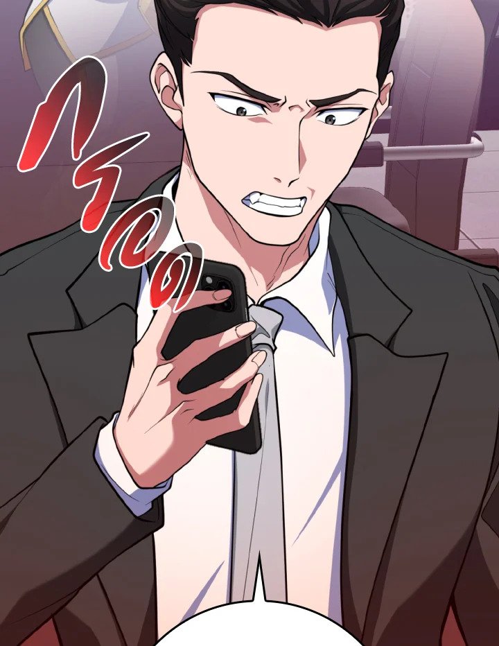 Max Level Player ตอนที่ 70 page 97