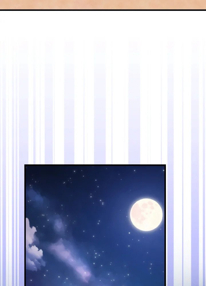 Max Level Player ตอนที่ 71 page 87