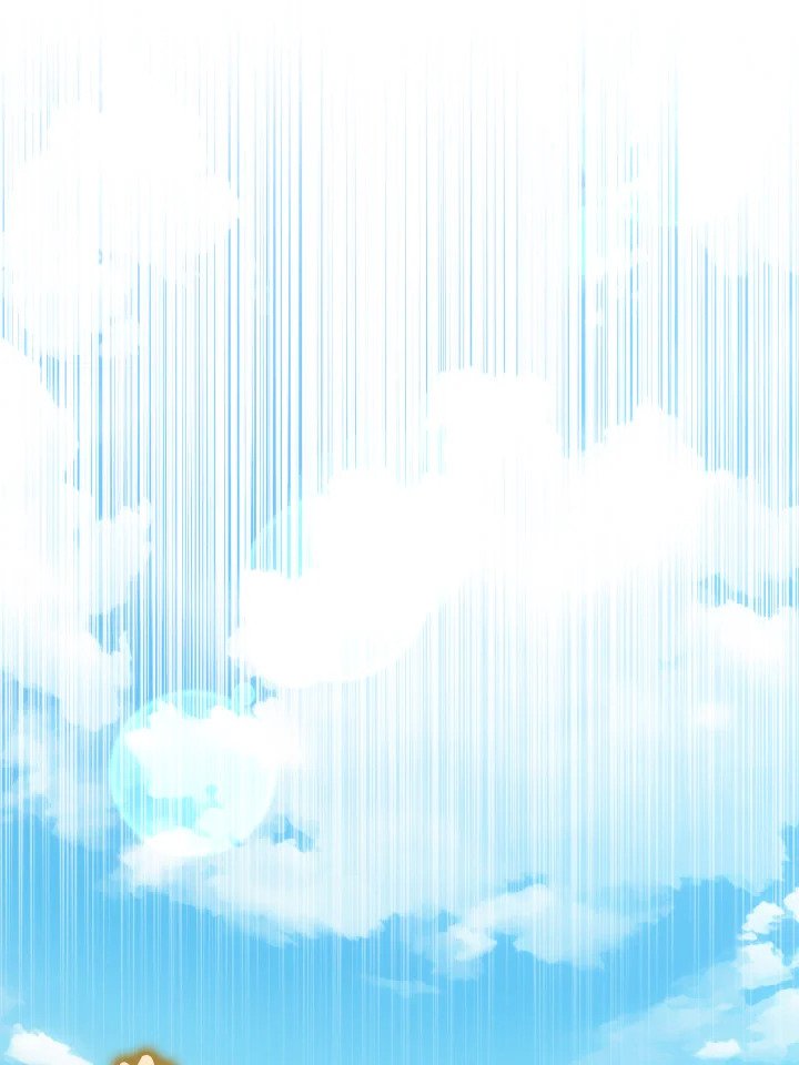 Max Level Player ตอนที่ 72 page 41