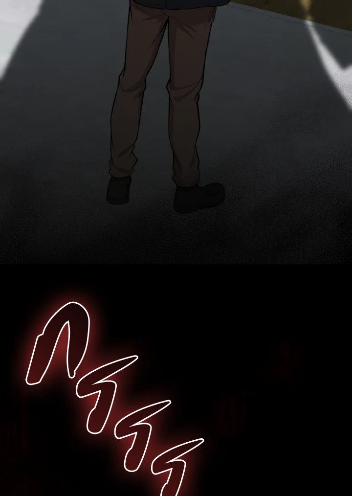 Max Level Player ตอนที่ 72 page 53